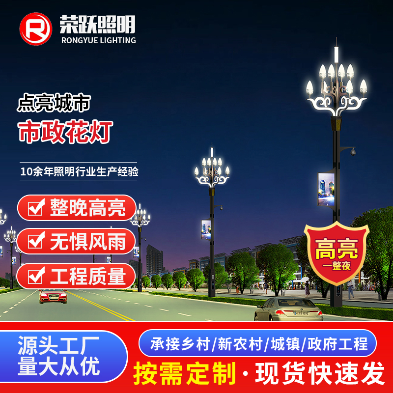中华玉兰灯 公园景区8叉9火景观灯 特色造型定制 荣跃照明