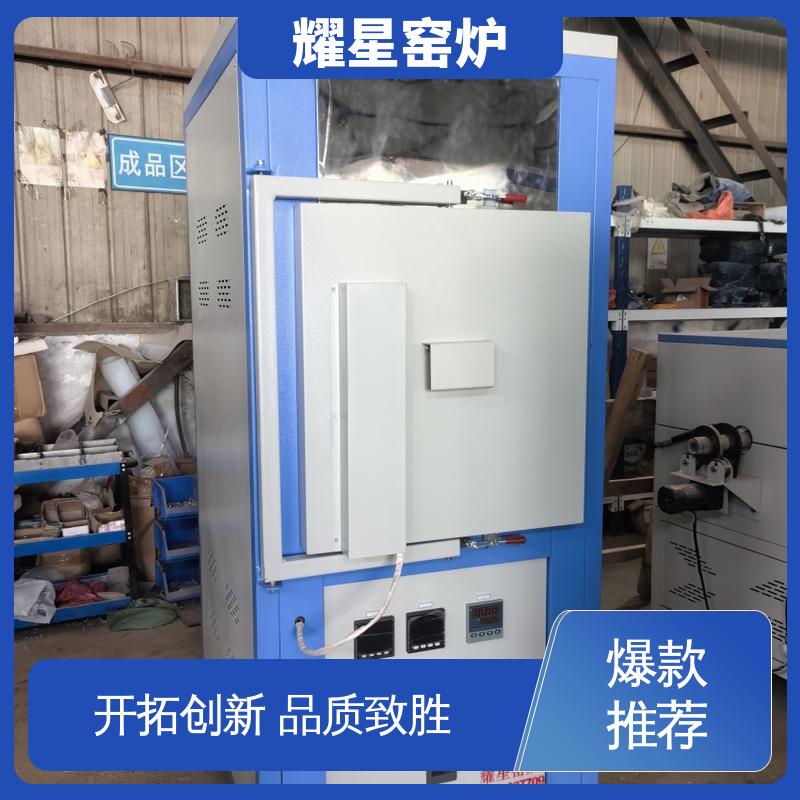 耀星 1700度 磷酸铁锂烧结炉 响应时间快 故障率低 可供打样
