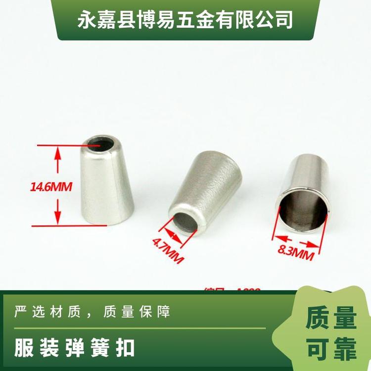 博易五金 服装弹簧扣 装饰点缀 适应不同面料 厂家批发