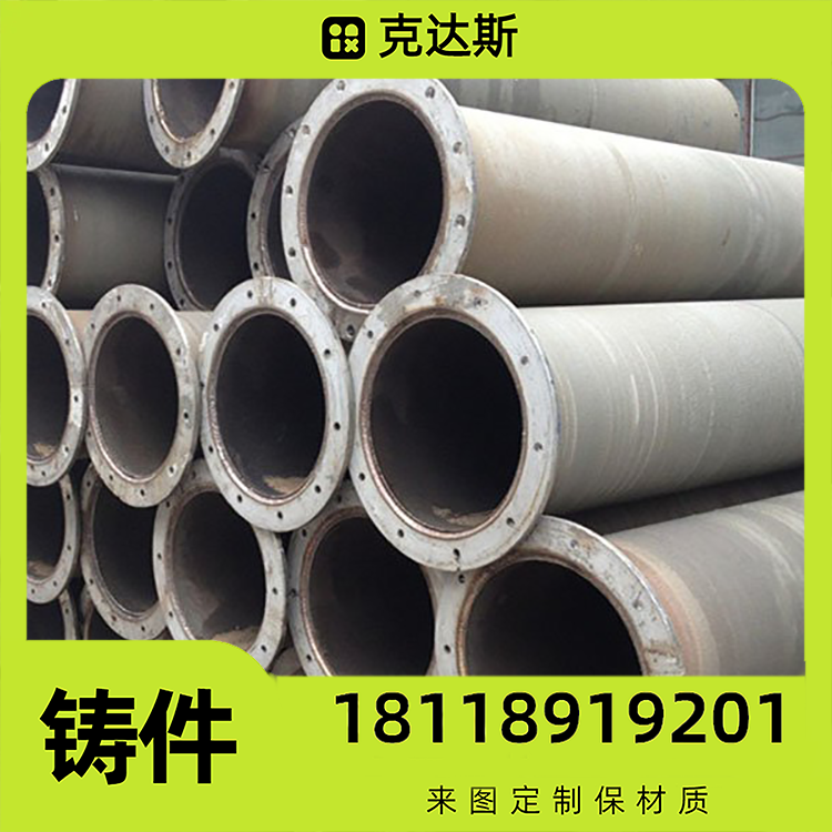 耐热钢浇铸管 ZG4Cr26Ni4Mn3NRE双金属合金管 耐腐蚀 高温 保材质性能
