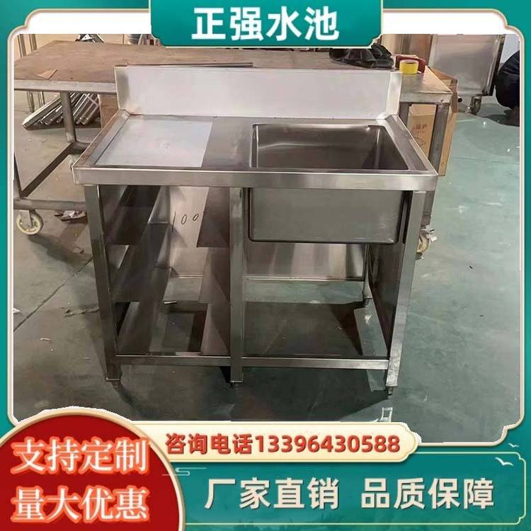 304不锈钢水槽一体式餐盘置物架后厨防生锈沥水台特殊尺寸可定制