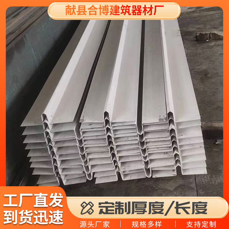 300*3来图来样加工不锈钢建筑用止水条止水钢板