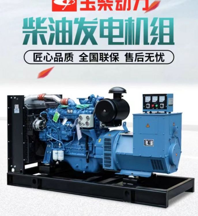 玉柴500KW柴油发电机矿山工厂养殖场常用备用500千瓦发电机组