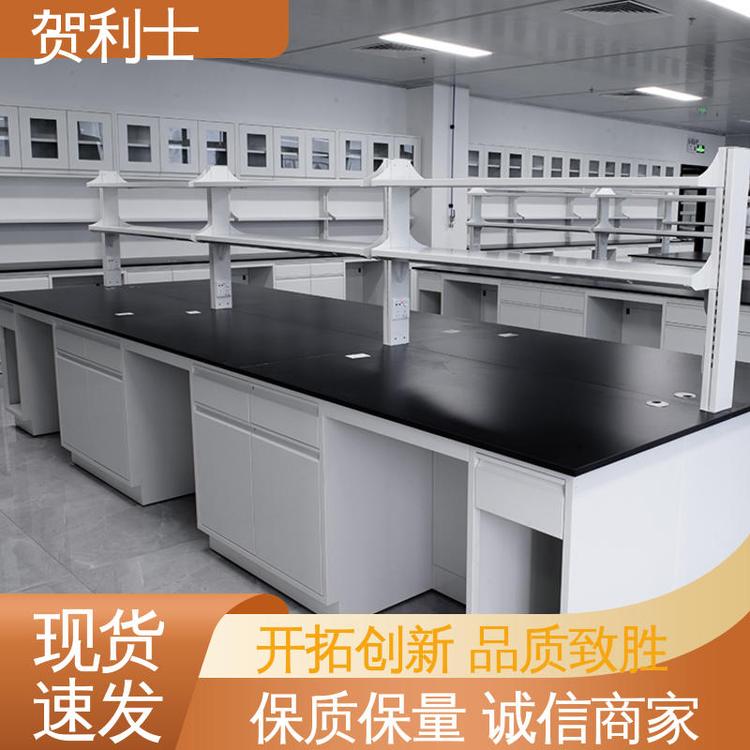 贺利士 耐火 全钢试验桌 检测机构专用 服务优先 客户至上
