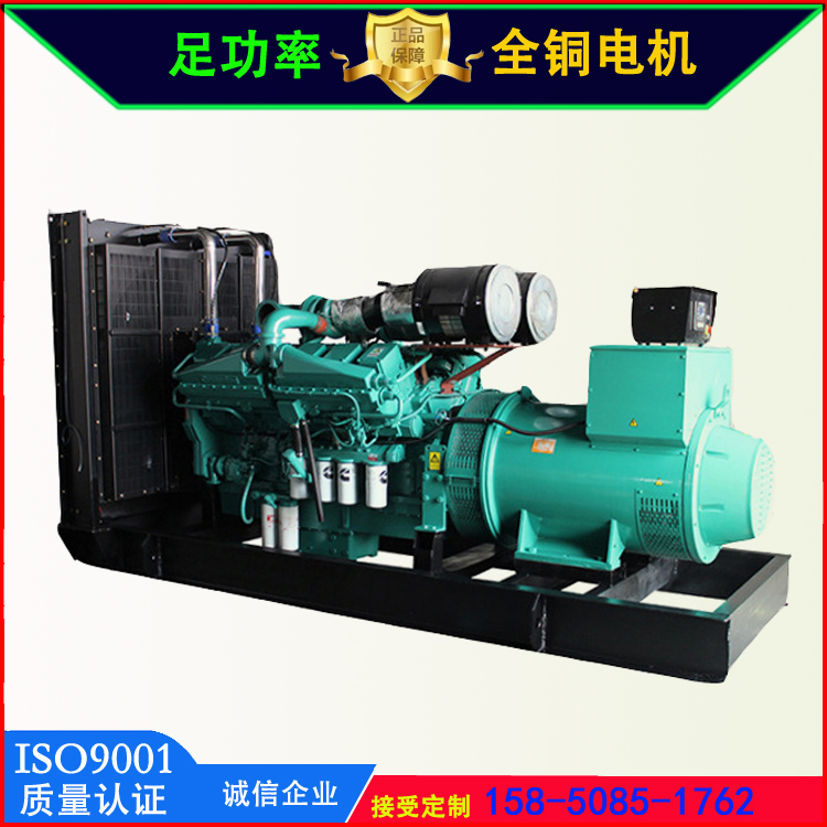 900kw柴油发电机组选用康明斯KTA38-G9配置三相400V自启动发电机