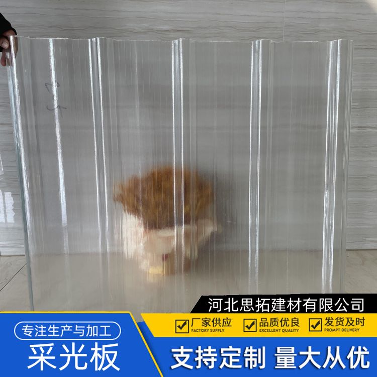 钢构采光带 遮阳阳光板 0.8-2.0mm采光瓦 透光性强