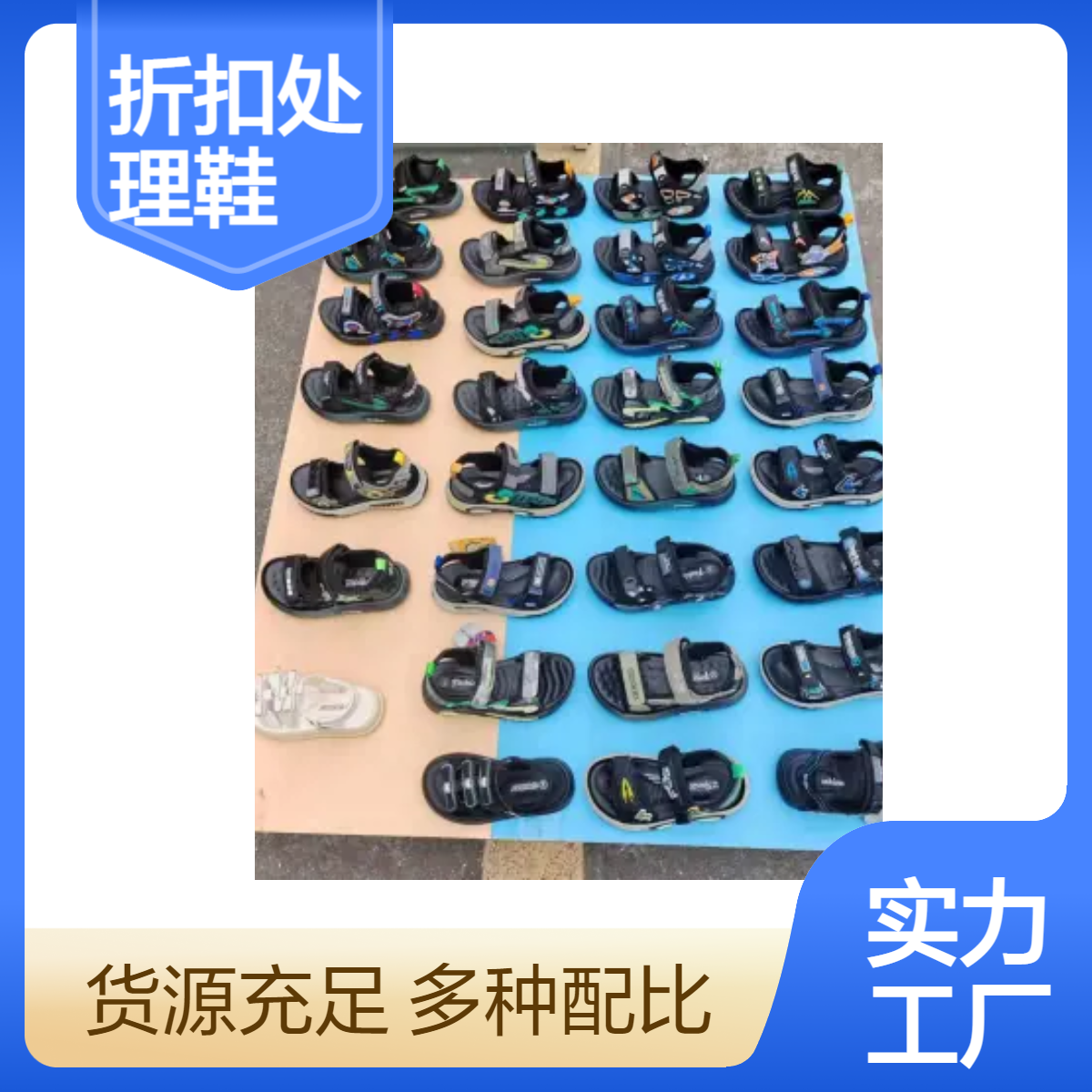 厂家四季透气耐磨男女鞋库存整单杂款平跟打蜡成年鞋创业开店夜市
