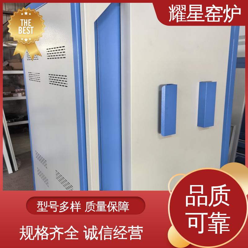 耀星 1200度 退火炉 按需个性化定制 可编程温控仪表