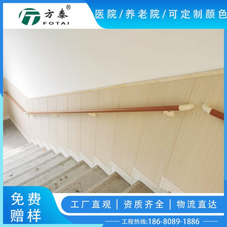 方泰无障碍医院养老院 楼道老人走廊防撞扶手 规格齐全