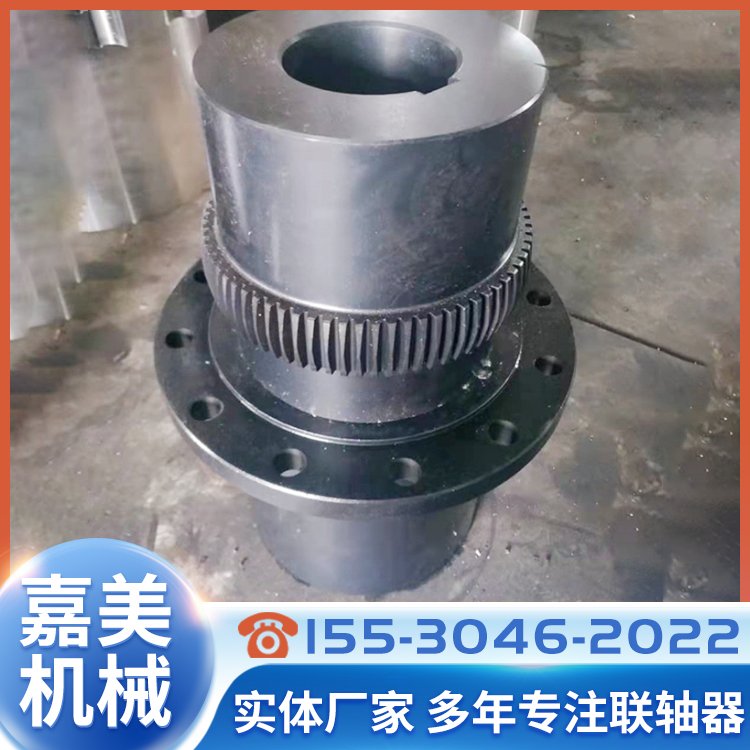 GIICL鼓型齿联轴器 制动轮传动连接轴鼓形齿连轴器