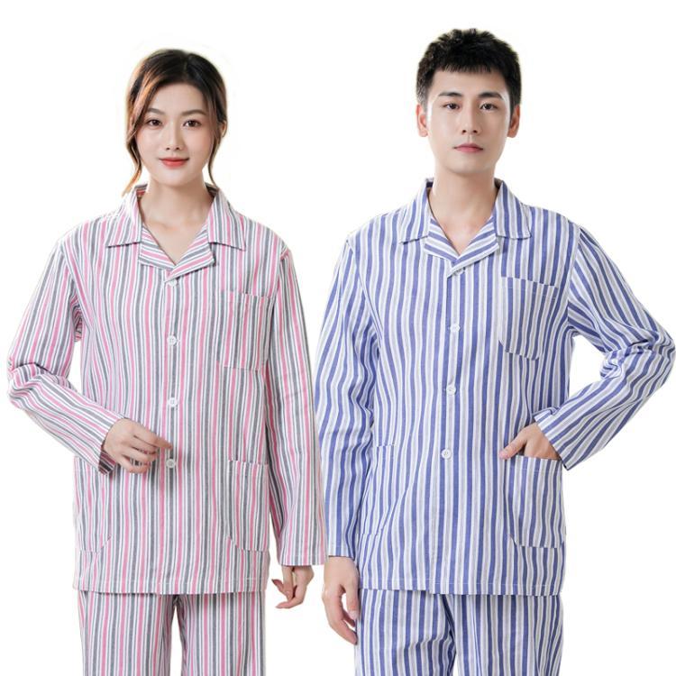 厂家病员服 病号服 病人服 纯棉条纹颜色款式多样 支持定制加工