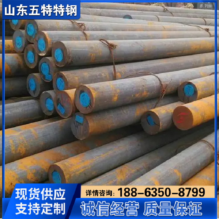 30CRMNTI圆钢50CRV钢管16MO合金结构钢12CRMO钢板材