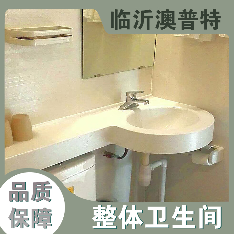 澳普特集成卫浴 装配卫生间 学校宿舍 淋浴房 厕所