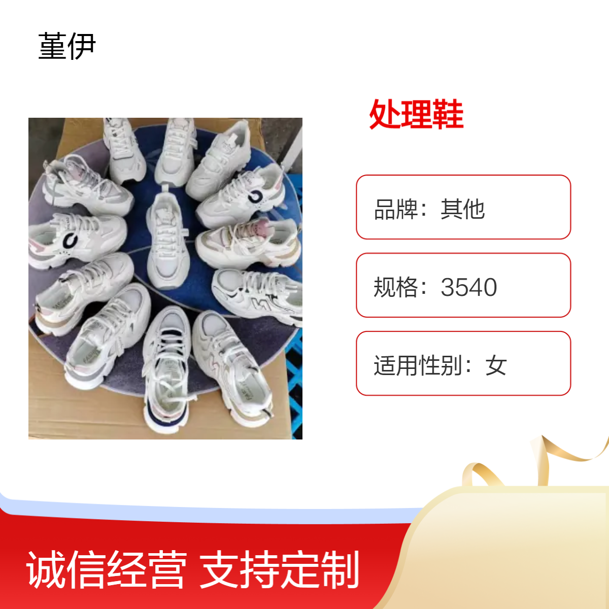 杂款单鞋男女春秋季圆头尖头四季鞋牛筋冷粘底休闲鞋夜市赶集直播