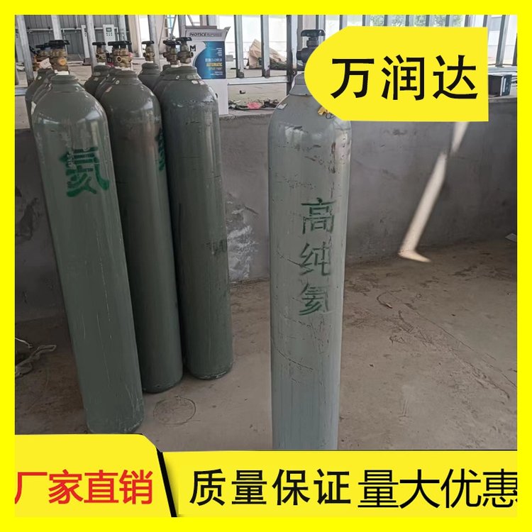 工业级高纯氦气 山 西太原 纯度99.9气瓶 送货上门 万润达 g