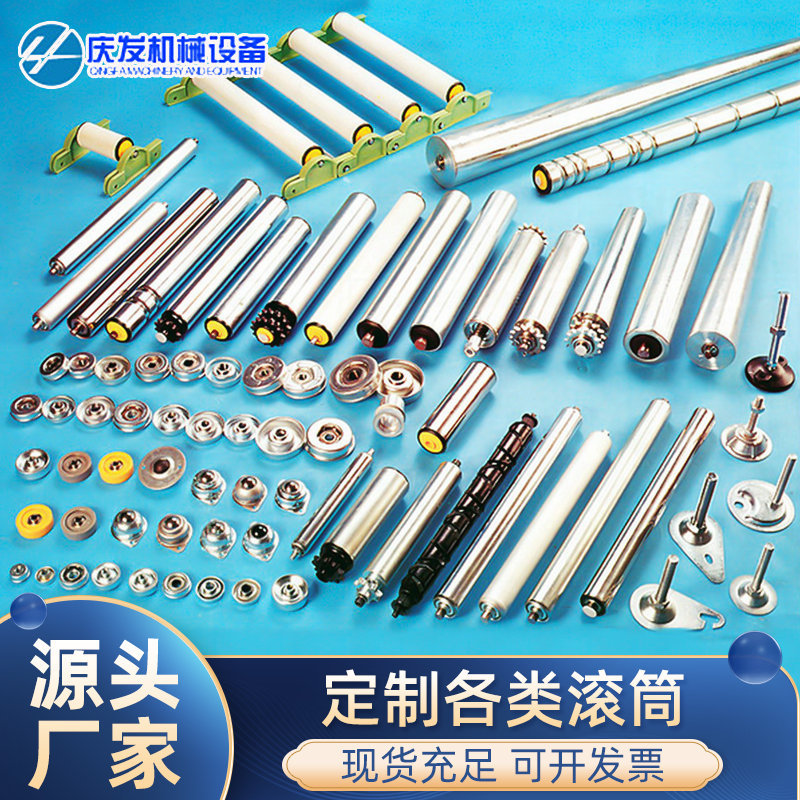 传送带滚筒电机，输送带滚筒厂家 铝合金材质 不易磨损