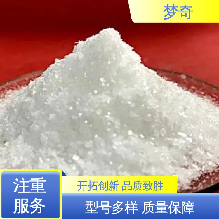 用于印刷工业制感光树脂版 库存充足 安息香乙醚厂商 梦奇