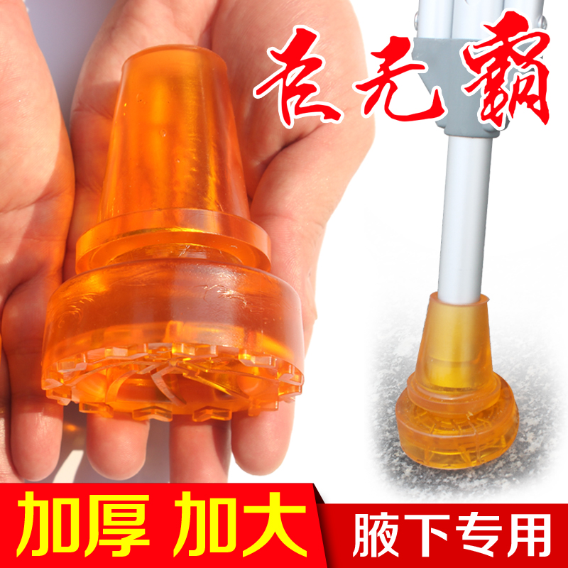 腋下单双拐杖防滑脚垫拐棍脚套皮头手杖配件橡胶头残疾人胶套底座
