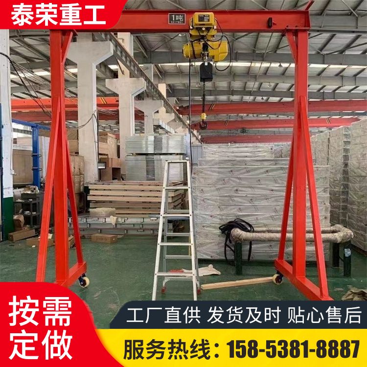 电动升降龙门架 车间货场用万向移动龙门 架2吨3吨5吨吊运货物专用