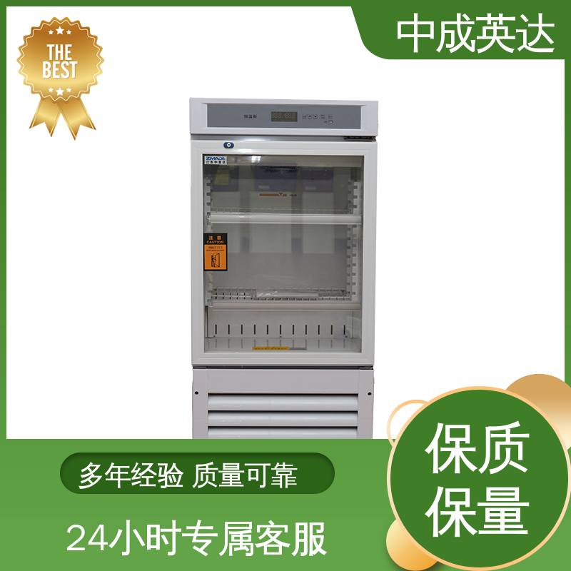 多层可选配 HW-260恒温柜 控温控湿储藏柜 中成英达