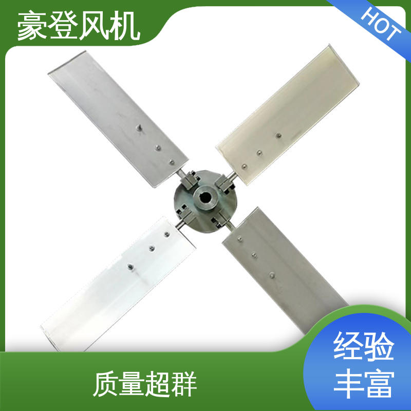 豪登 电厂 铝合金空腹机翼型风机 库存足 可定制