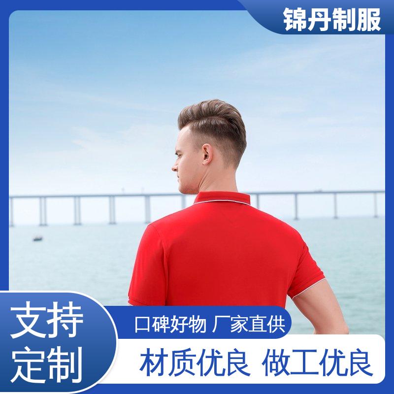 锦丹 中 山 短袖polo衫 企业工作服 支持打版免费打样
