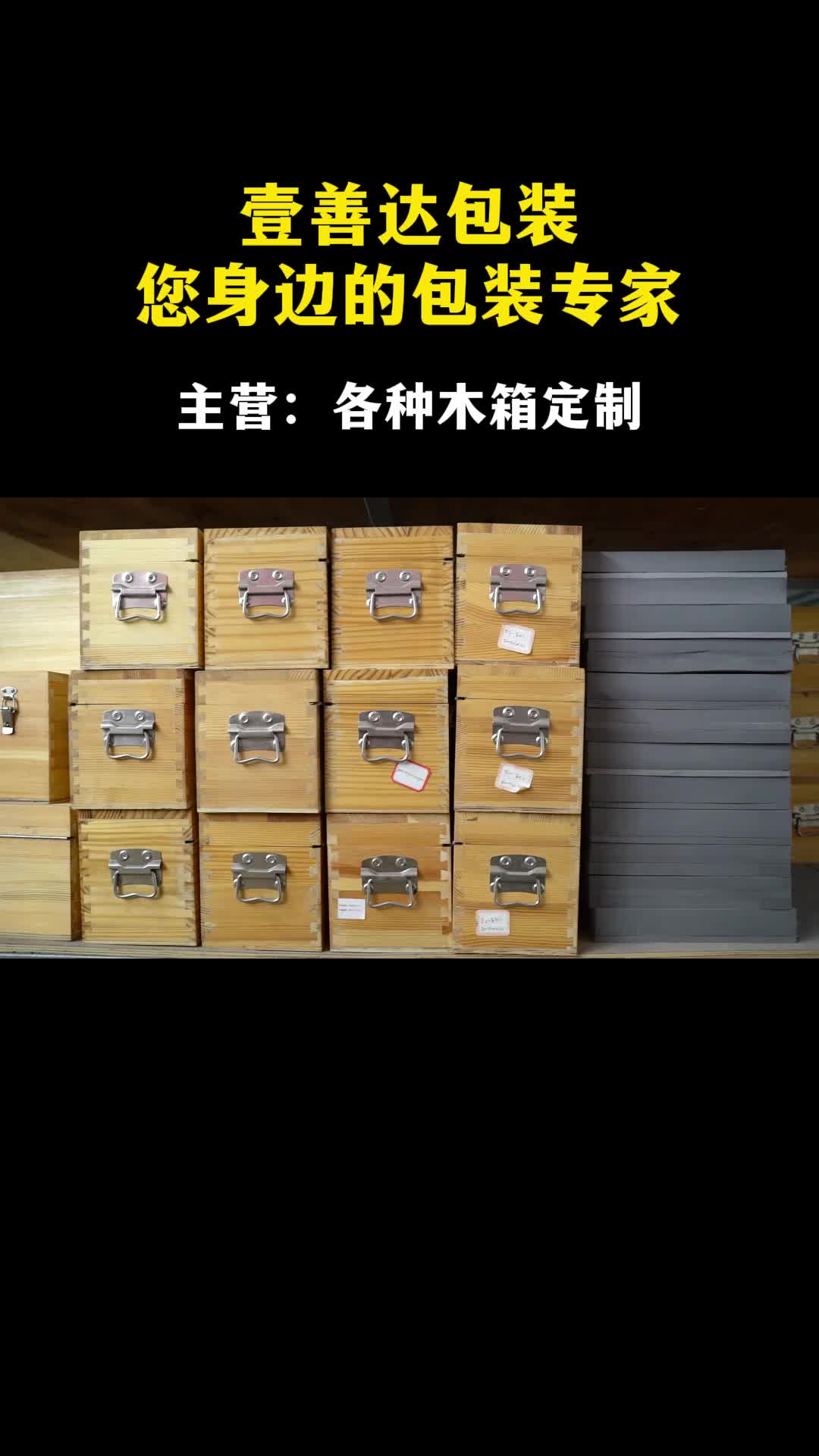 视频