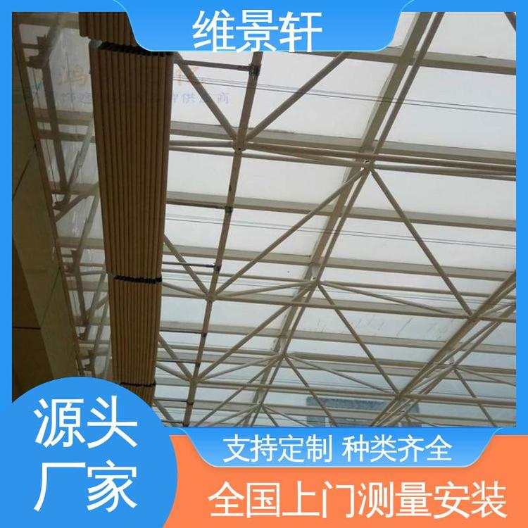材质优良 fcs折叠天棚帘 十年质保 阳光棚电动遮阳帘 维景轩