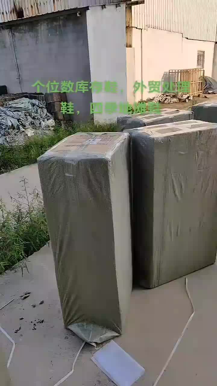 视频