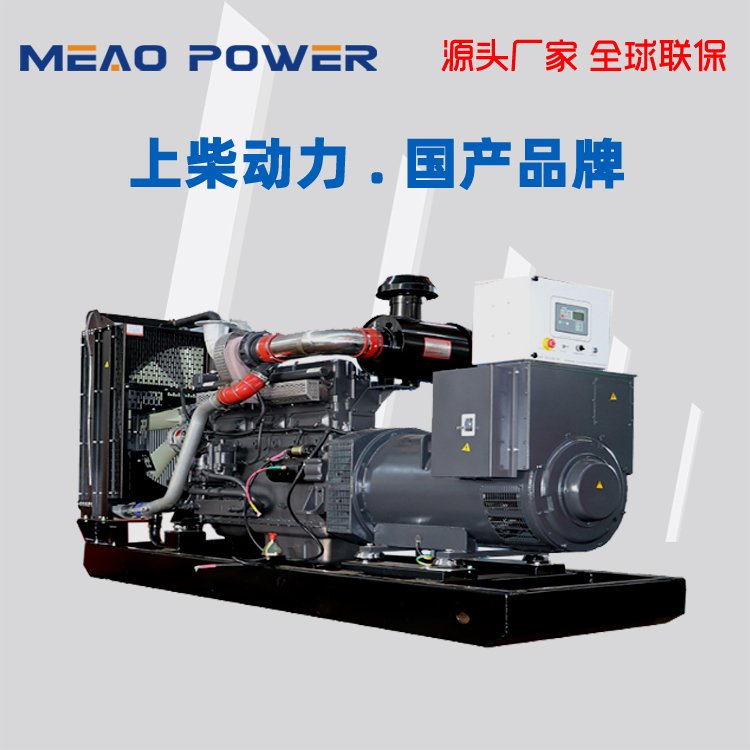 三相全自动250KW厂家 250千瓦上柴柴油发电机型号