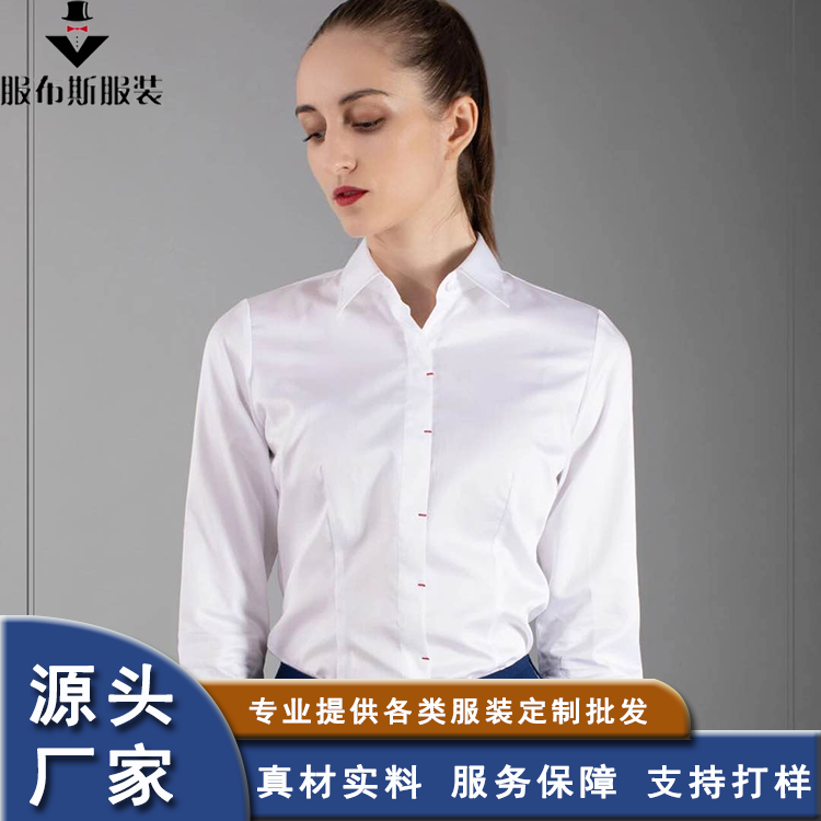 服布斯 女士纯棉长袖衬衣 夏季商务衬衫 免熨烫 可定制批发