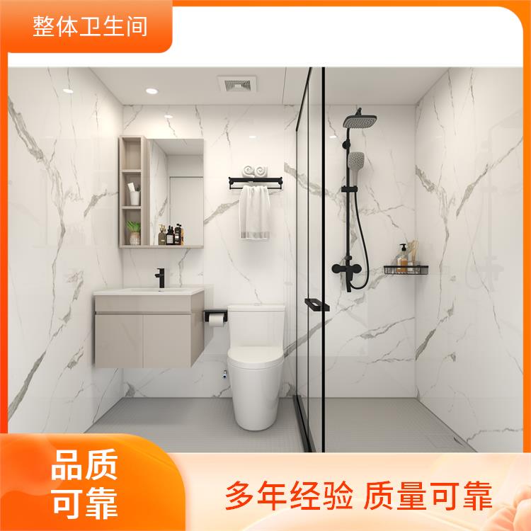 整体卫生间厂家 产品多样化 简易 澳普特 高强度与耐久性