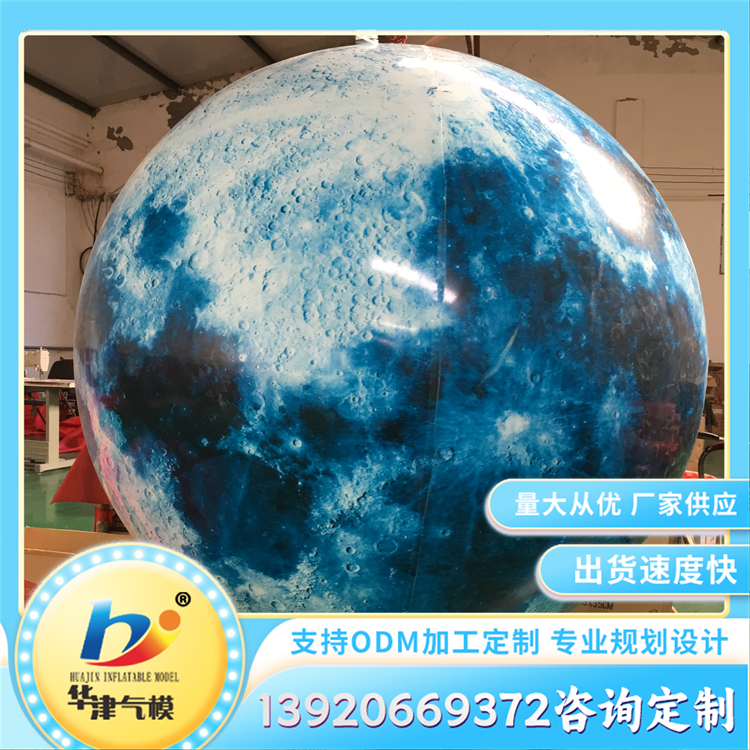 pvc彩绘小气球 充气落地球 生日会场布置用 可加印logo