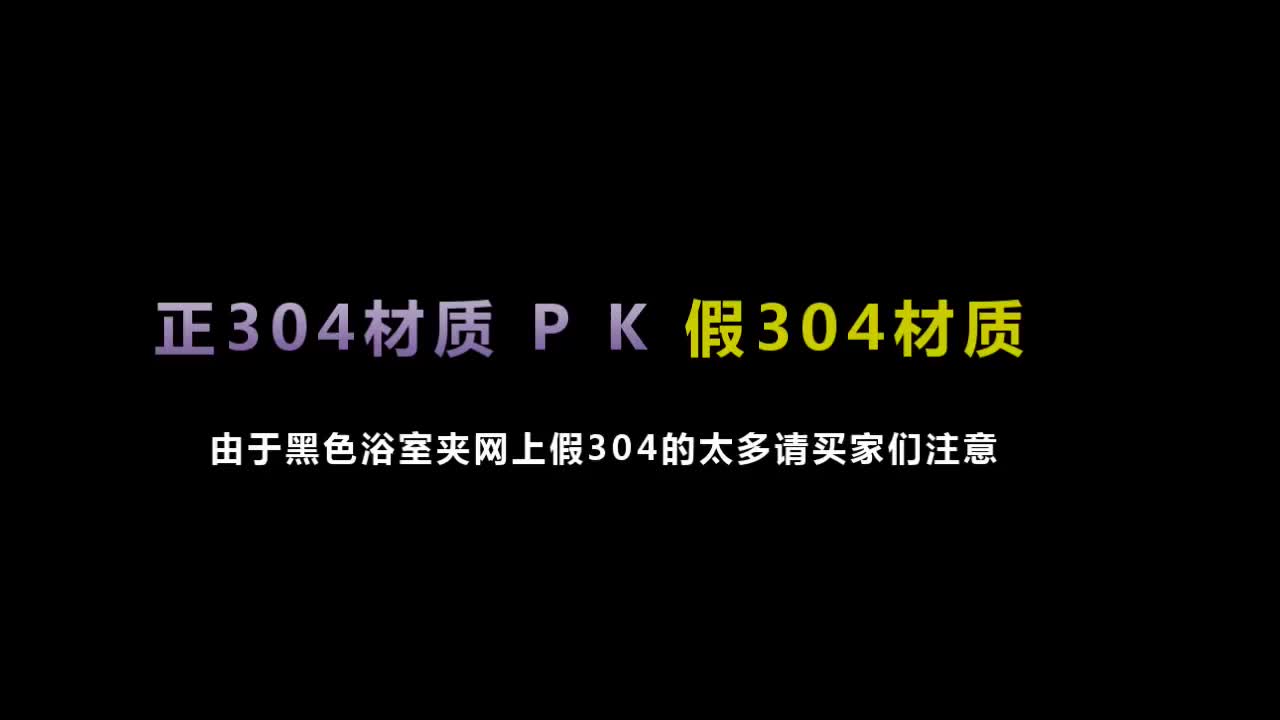 视频
