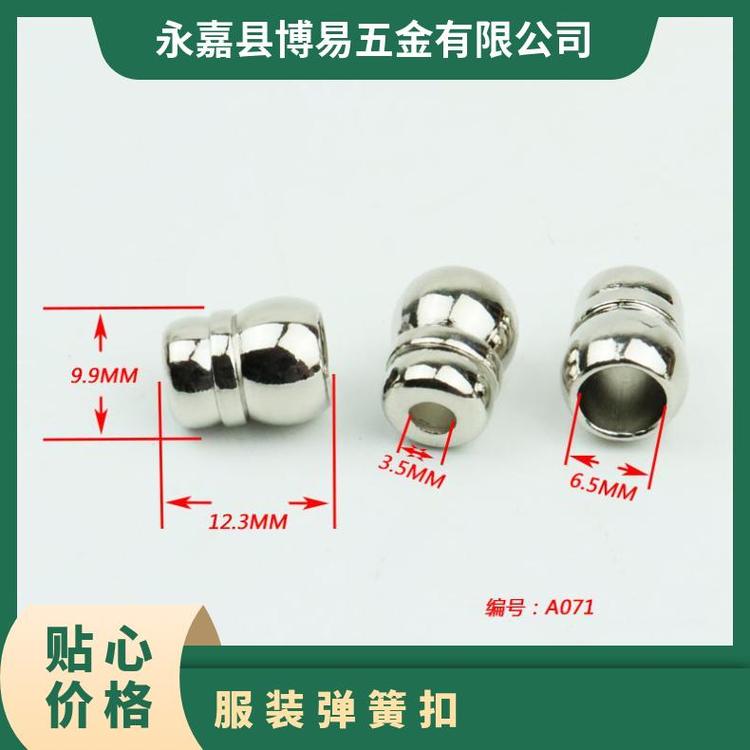 博易五金 服装弹簧扣 装饰点缀 替换传统纽扣 厂家供应