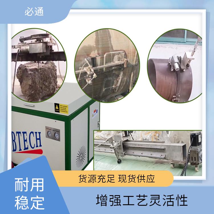 必通 切口光滑 小型水刀 切割速度快 精细雕刻功能