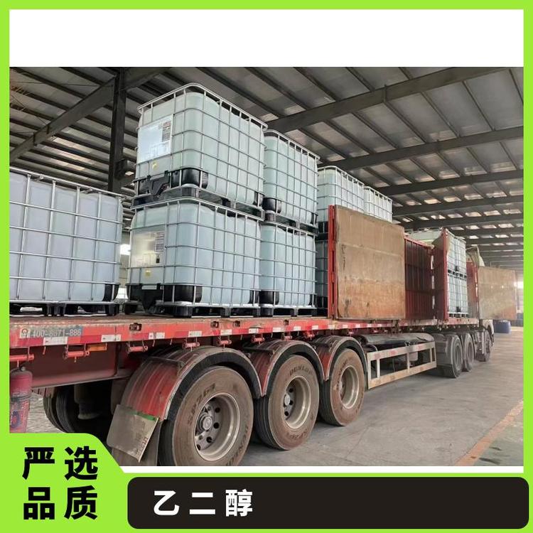 奇祥宏业品牌防冻液 密度1.113g/cm³沸点197.3℃