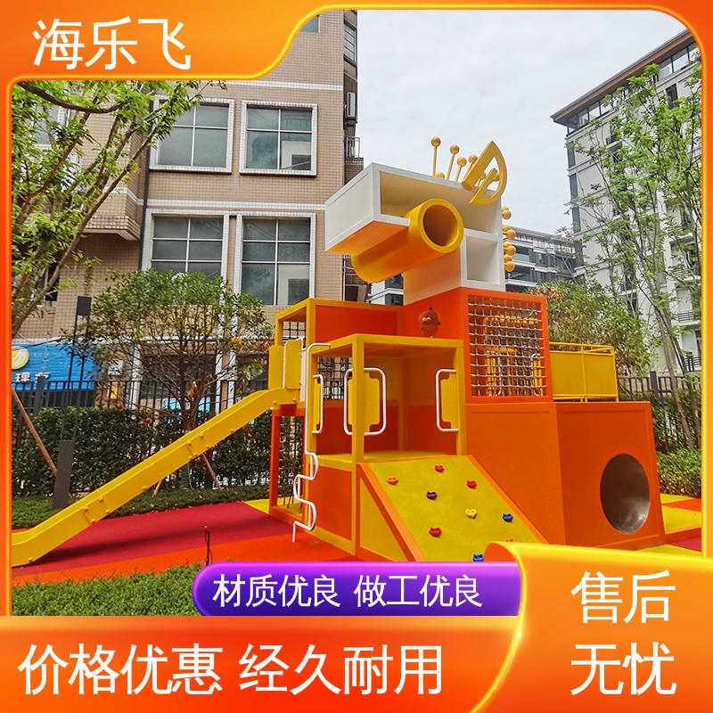 海乐飞 文旅景区大型亲子主题公园 翻翻乐 无动力游乐设备