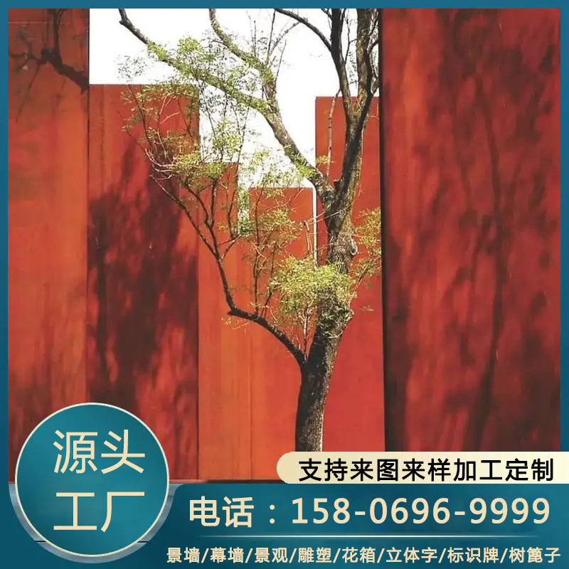 镀锌耐候板 标志性建筑墙设计 原材料现货 支持定制