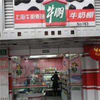 牛奶棚