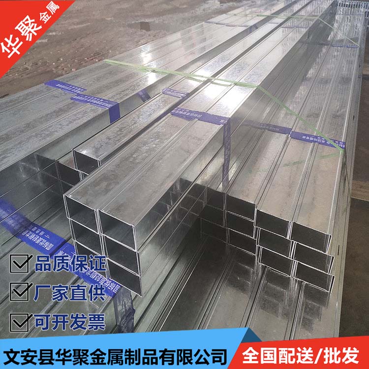 华聚 75竖骨隔墙轻钢龙骨工厂销售 种类多样种类齐全