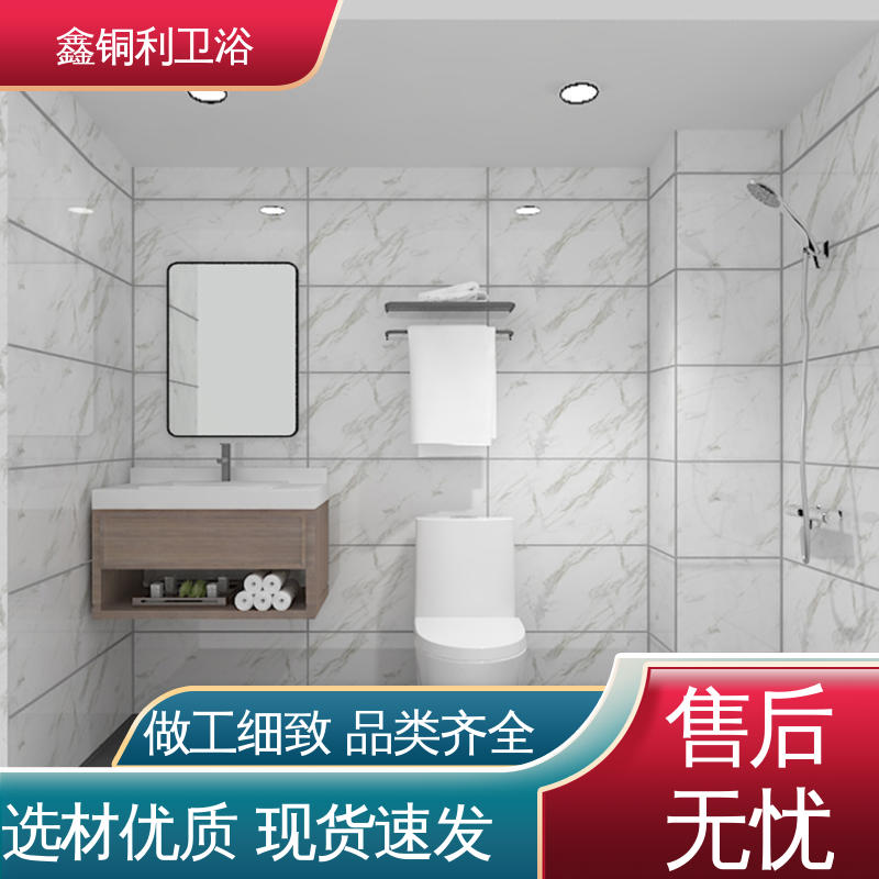 鑫铜利 酒店公寓 一体化整体卫浴 上门测量定制 贴心售后