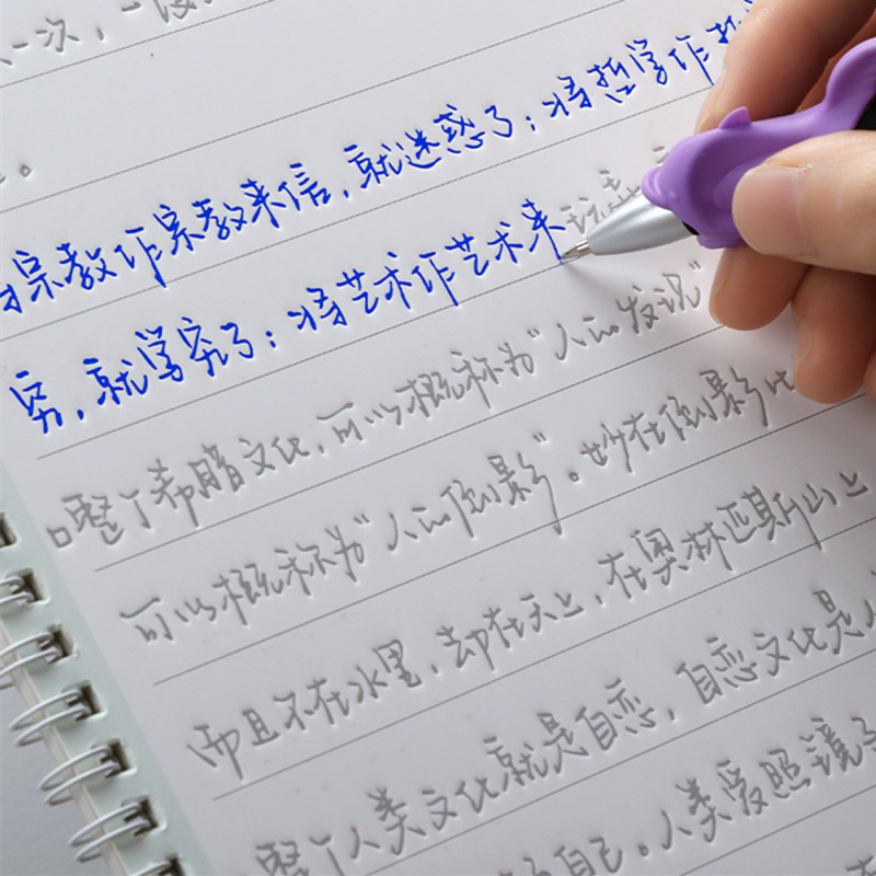 陈书凝字帖女生字体漂亮清新风手写体成人大学生行书凹槽练字帖反