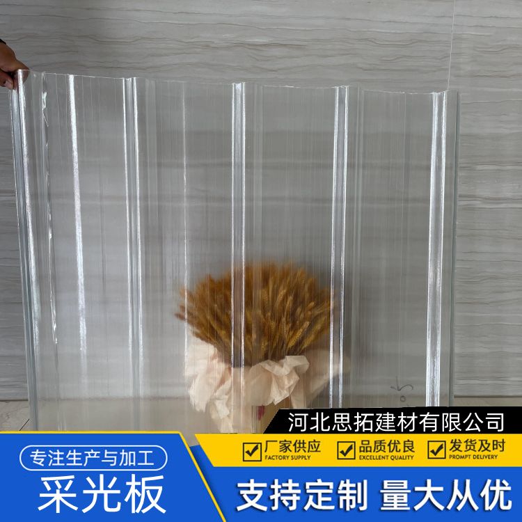 宜 春玻璃钢采光板厂商 厚度1.0-4.0 新型材料 屋面厂房