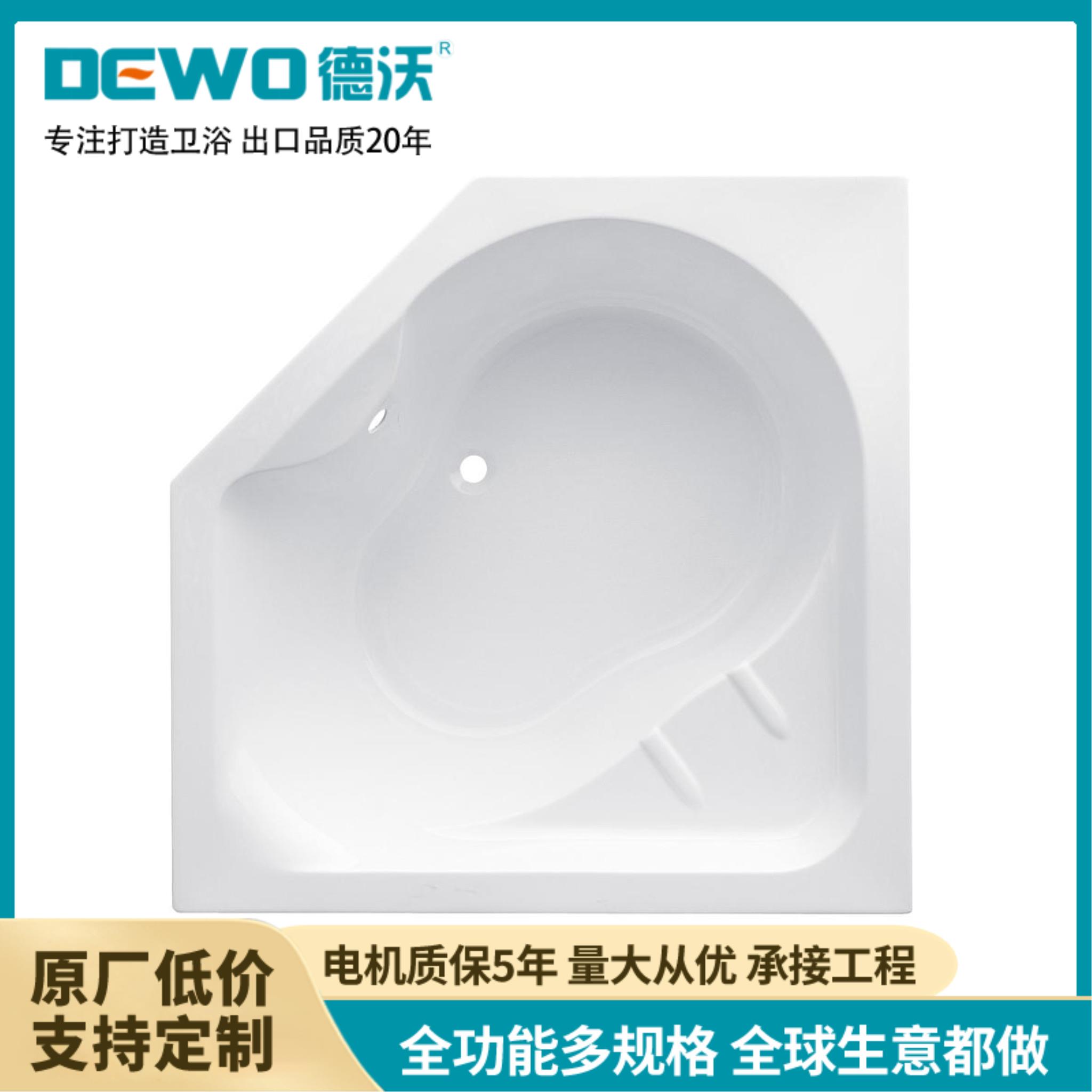 德沃卫浴 工厂设计 家用别墅 亚克力嵌入式定制现代成人独立浴缸