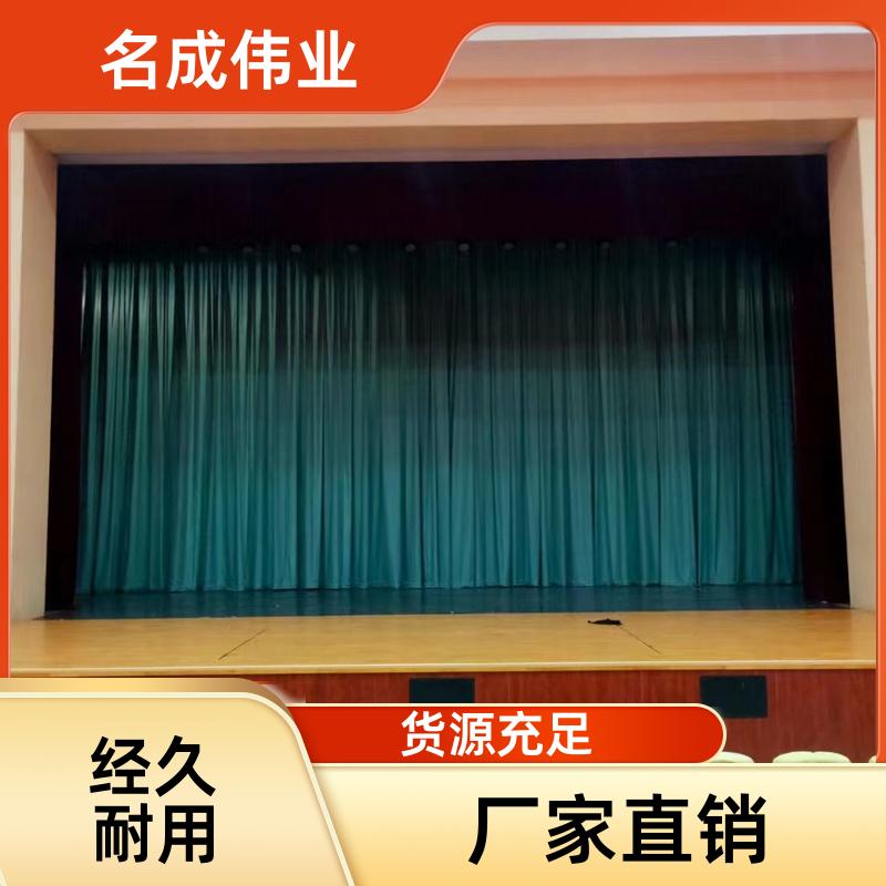 礼堂会议室用 加密金丝绒舞台幕布 透气性好 厂家现货 名成伟业