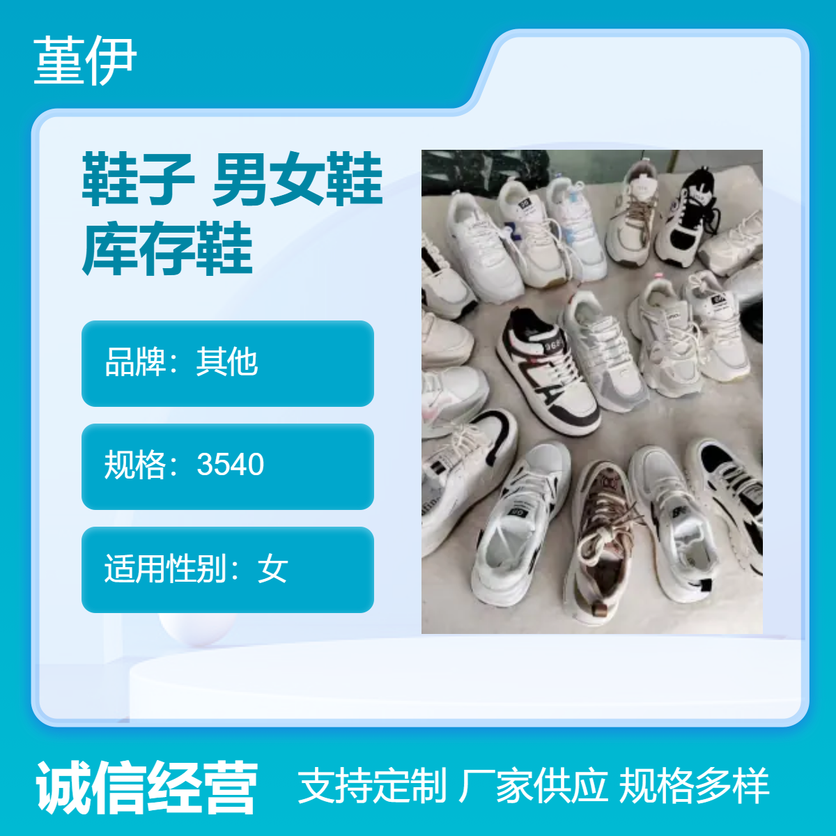 透气耐磨男女鞋库存鞋地摊货源四季鞋圆头平跟整单杂款鞋创业开店
