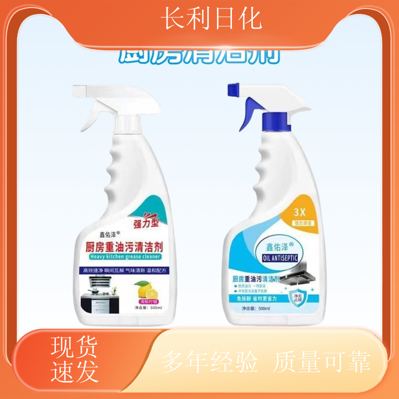 升级版 家用油污净 清洁力度强 烤箱灶具烟机除油剂 厂家批发