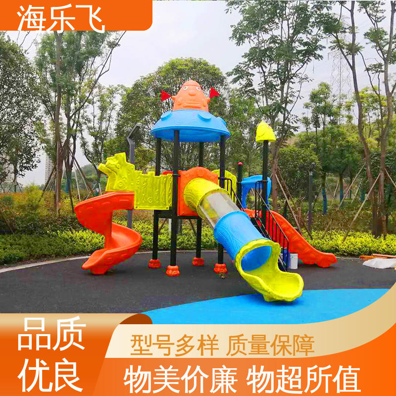 不锈钢滑梯 卡通动物造型方案设计 儿童游戏设备 海乐飞