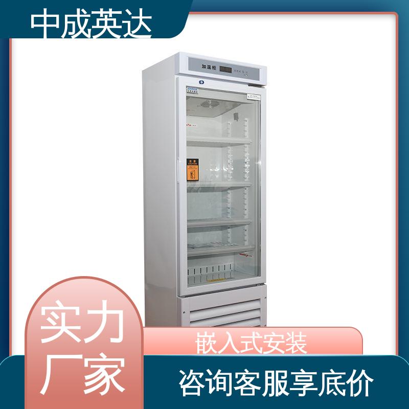 采用安全门锁设计 手术室保冷柜 可定制化 150系列 厂家批发